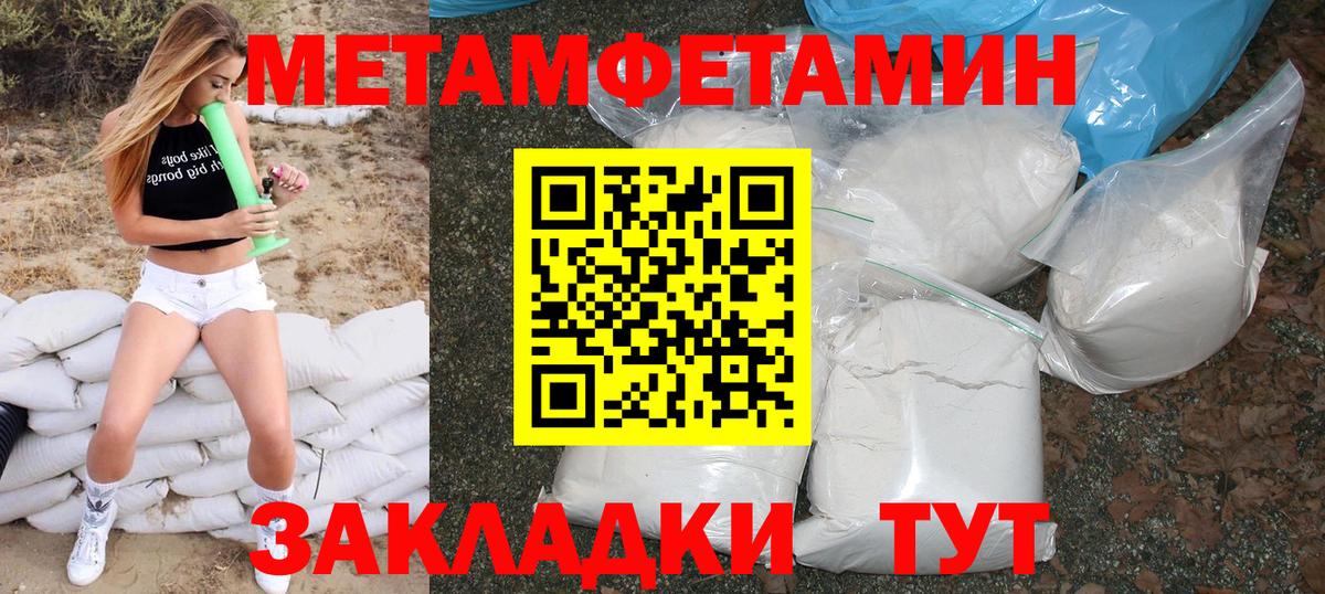 АМФЕТАМИН Premium Кубинка