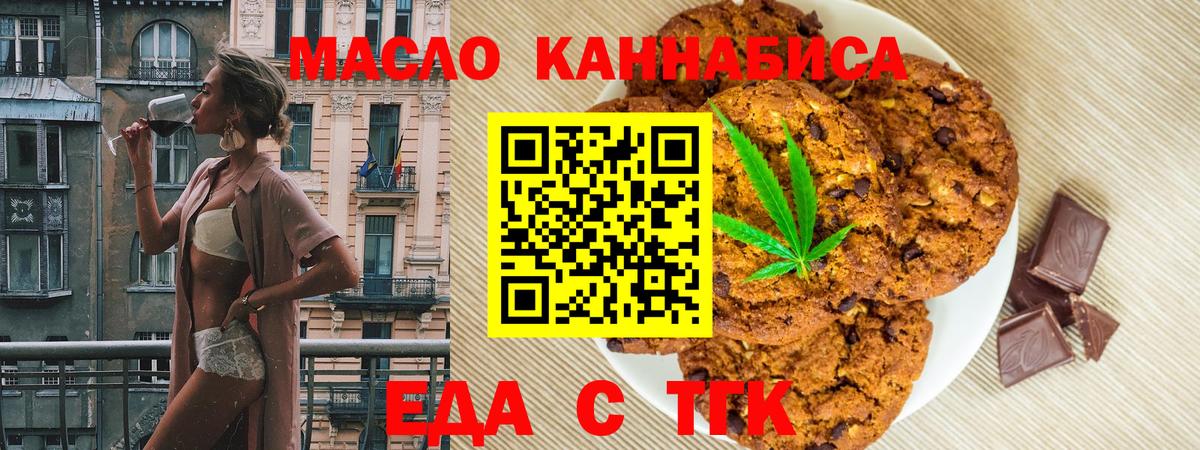 МАРИХУАНА  ГАШ  ЭКСТАЗИ  Кубинка  Мефедрон кристаллы  Вход с VPN  МДМА  КОКАИН 