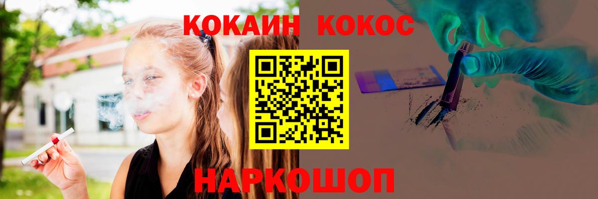 Cocaine FishScale Кубинка