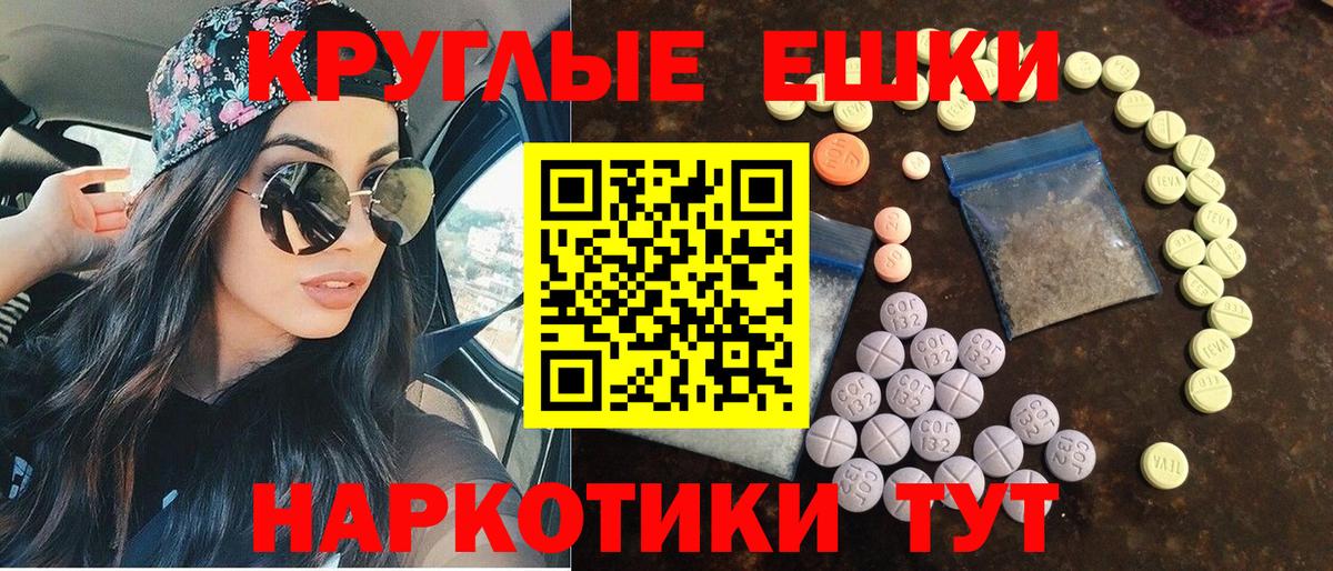 ЭКСТАЗИ Дубай  Вход с VPN  Кубинка 