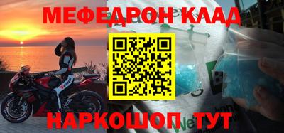 2c-b Комсомольск-на-Амуре