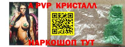 гидра Конаково