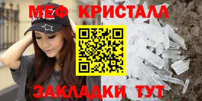 первитин Коммунар