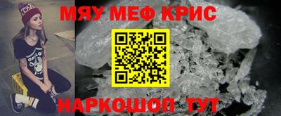 первитин Коммунар