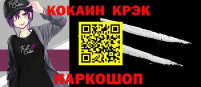 гидра Конаково