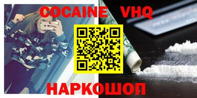2c-b Комсомольск-на-Амуре