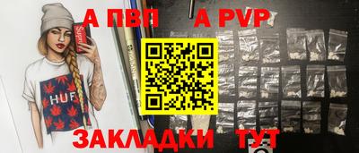 гидра Конаково