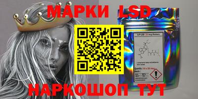 гидра Конаково