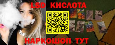 2c-b Комсомольск-на-Амуре