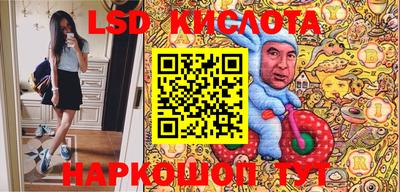 2c-b Комсомольск-на-Амуре