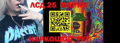 гидра Конаково