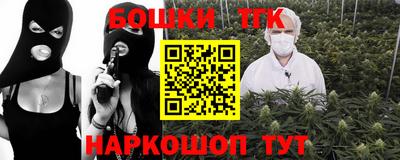 гидра Конаково
