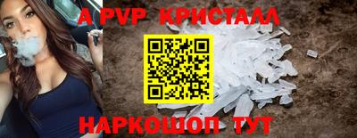 2c-b Комсомольск-на-Амуре