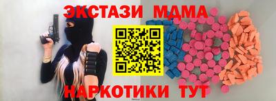 гидра Конаково