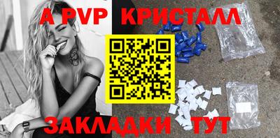 гидра Конаково