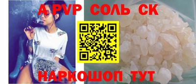 гидра Конаково
