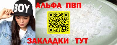 гидра Конаково