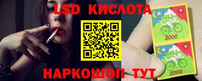 гидра Конаково