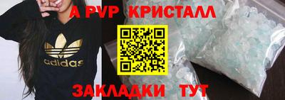 2c-b Комсомольск-на-Амуре