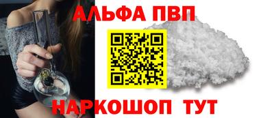 гидра Конаково