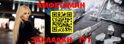 первитин Коммунар