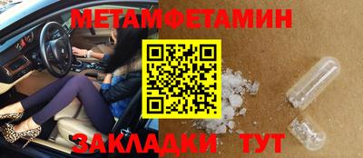 гидра Конаково