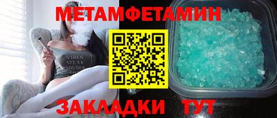 первитин Коммунар