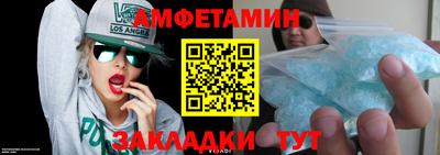 гидра Конаково
