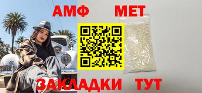 гидра Конаково