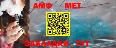 первитин Коммунар