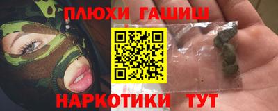 гидра Конаково