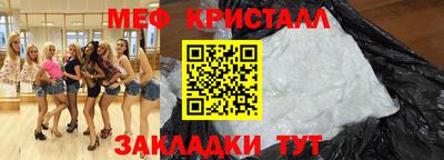 гидра Конаково
