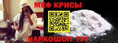 первитин Коммунар