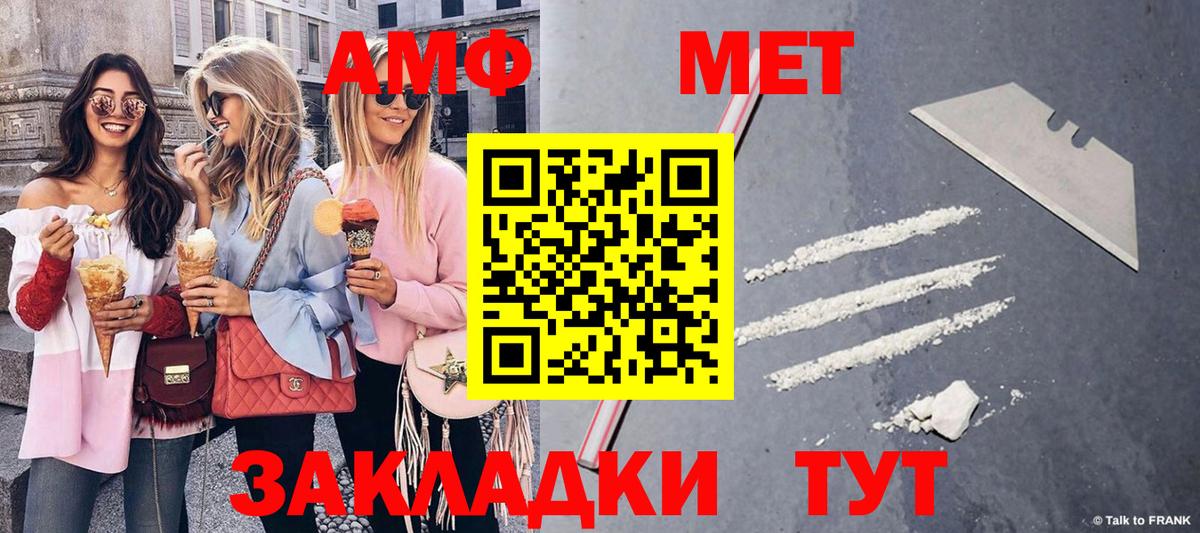 Метамфетамин винт  Вход с VPN  Кубинка 