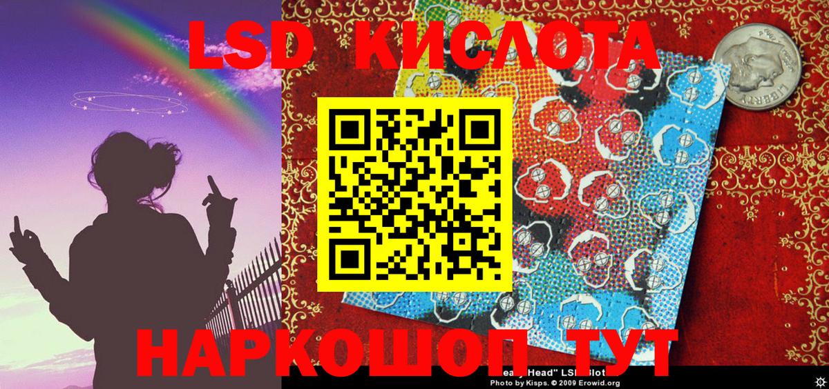 Марки N-bome  Вход с VPN  Кубинка  Марки NBOMe 1,5мг 