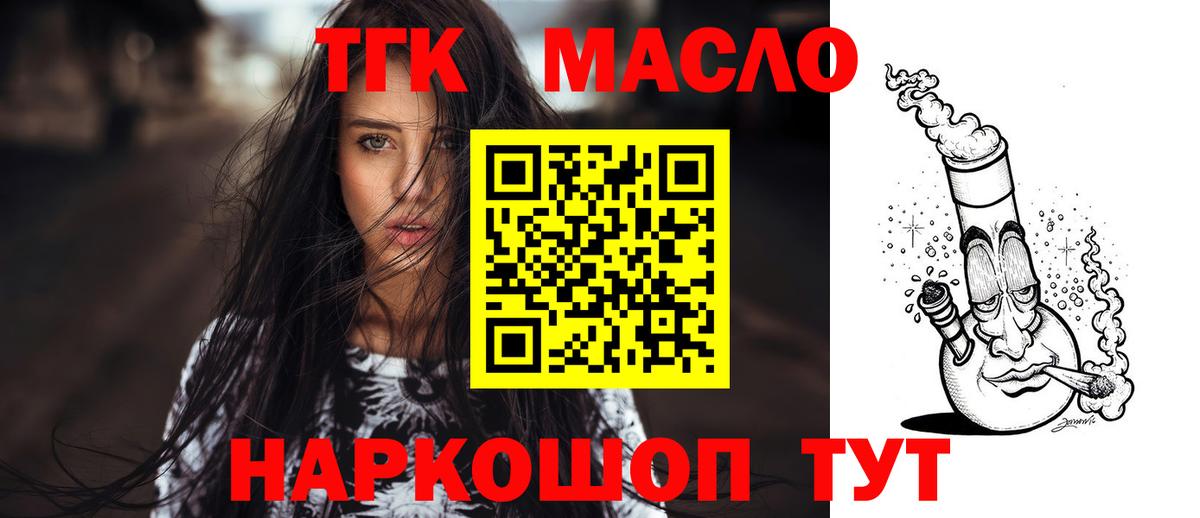 Кубинка  продажа наркотиков  блэк спрут tor  Вход с VPN  Дистиллят ТГК Wax  Дистиллят ТГК вейп 