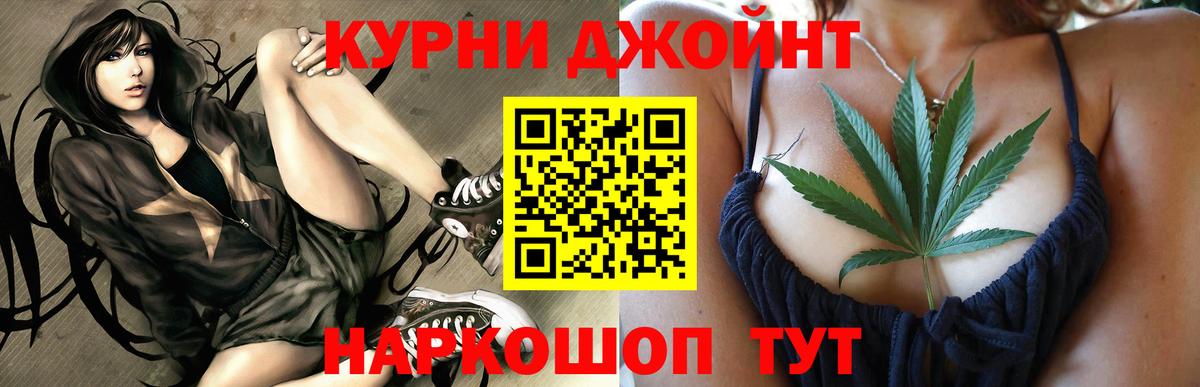 Кубинка  Бошки марихуана индика  Бошки марихуана LSD WEED  Вход с VPN  Шишки марихуана Amnesia 